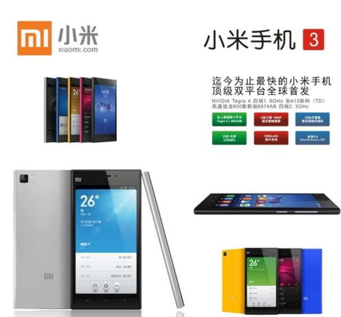 國產四大手機廠商產品各有千秋，誰才是真正的旗艦手機？