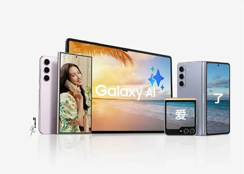 三星一季度生產表現超預期，智能手機與平板電腦產量達6450萬部