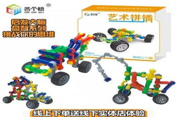 兒童動手益智玩具加盟 開啟幼兒早教與電子產(chǎn)品市場新機遇