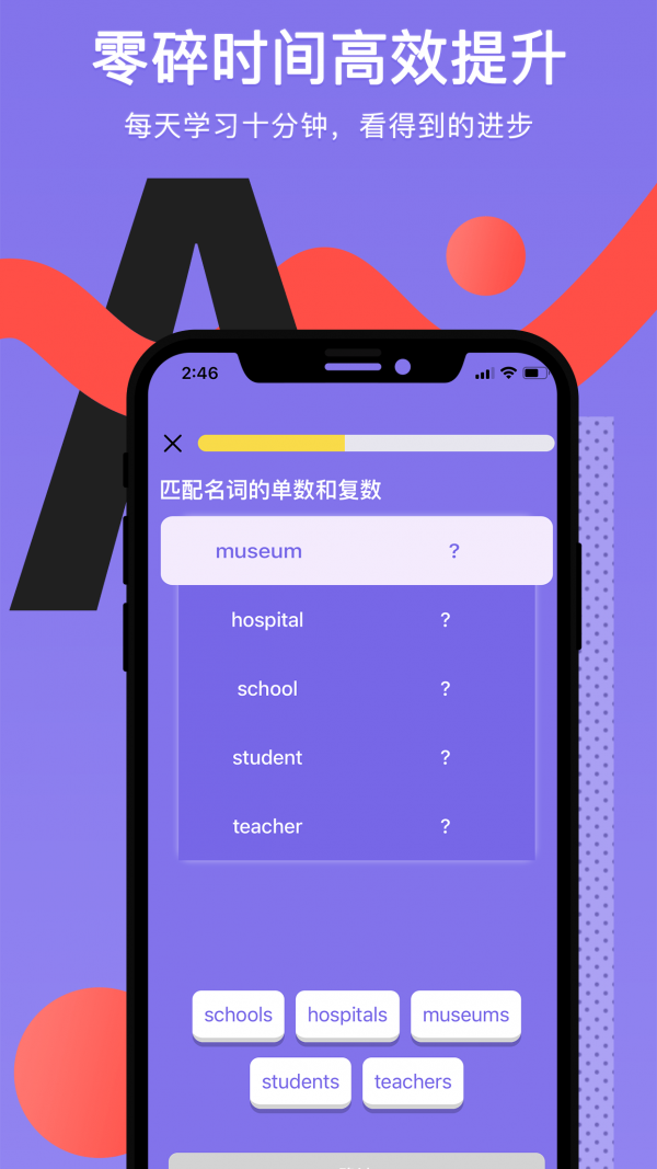 Tapit英語 文教科技開發(fā)的創(chuàng)新實踐