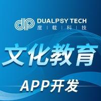 度載科技 文教科技開發(fā)的創(chuàng)新實踐與未來展望
