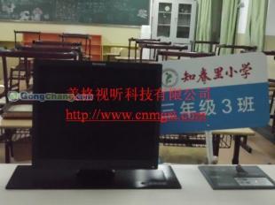 供應投影機電動吊架——舟山市文教科技開發(fā)解決方案