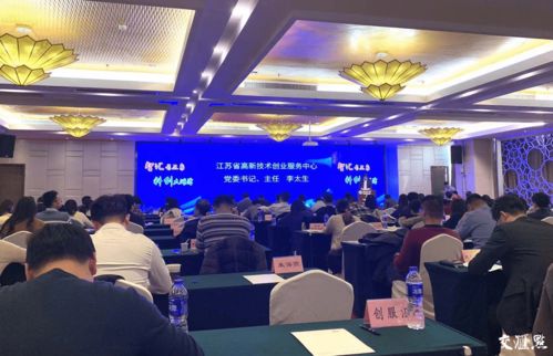 無錫市科技企業(yè)孵化器協(xié)會第三次會員大會暨高質(zhì)量發(fā)展論壇圓滿舉行